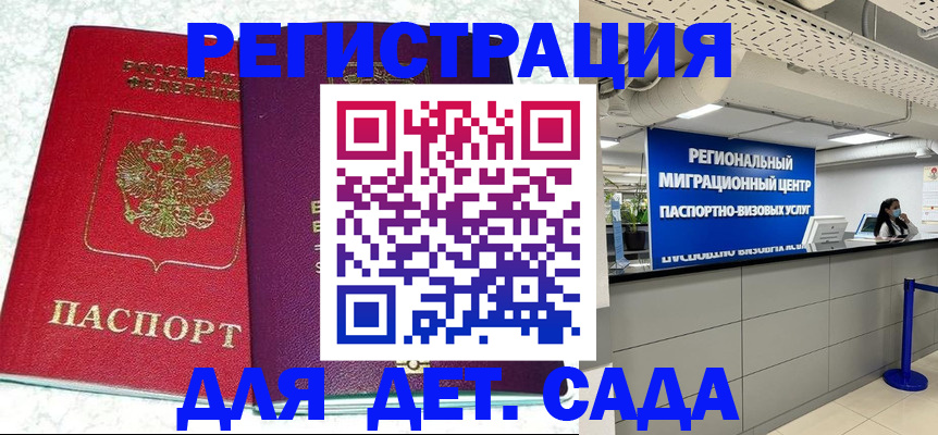 прописка регистрация в Североуральске