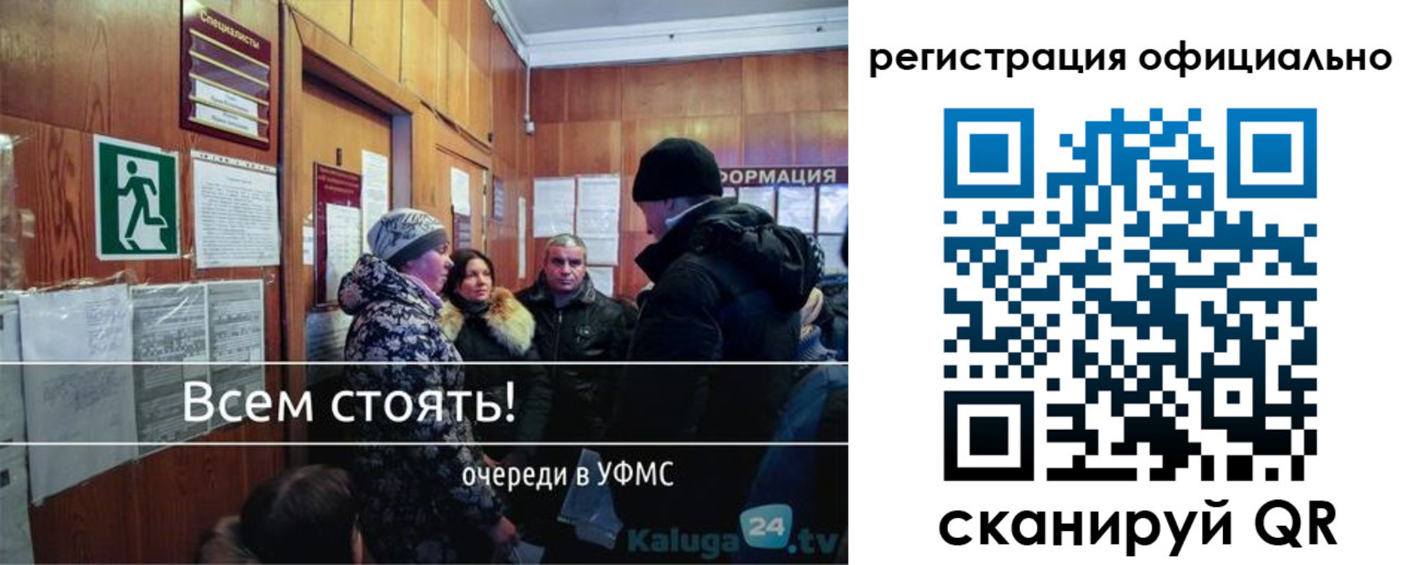 временная регистрация для всех в Североуральске