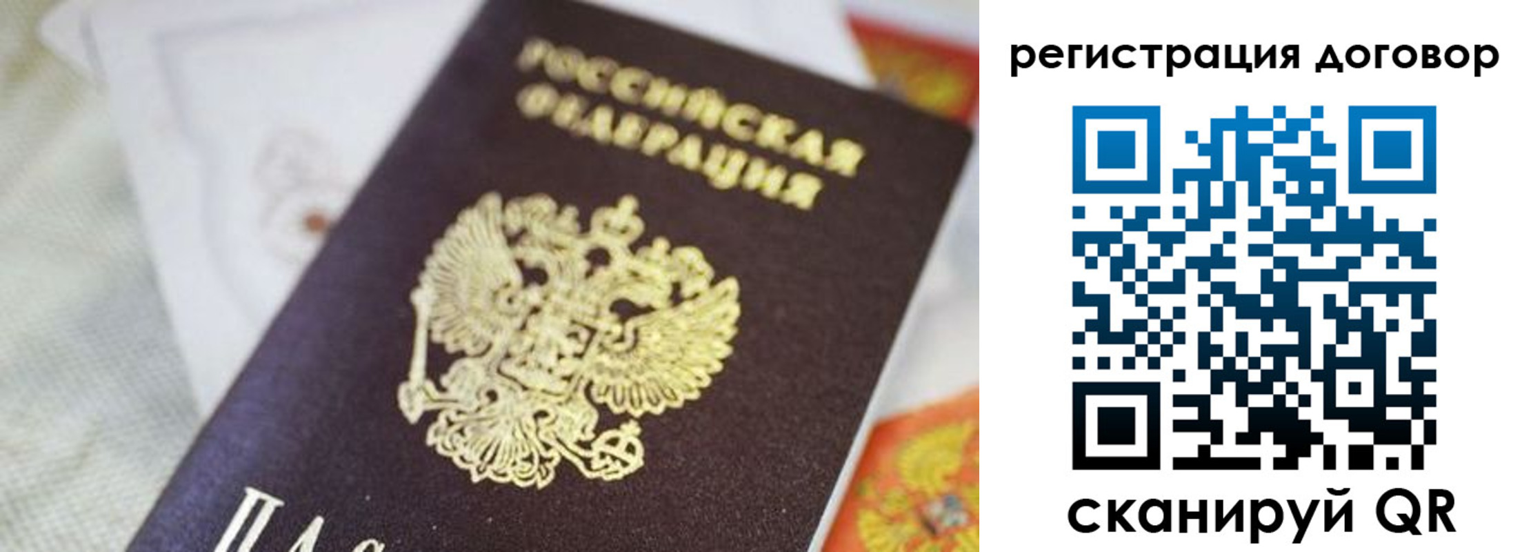 прописка для военкомата в Североуральске