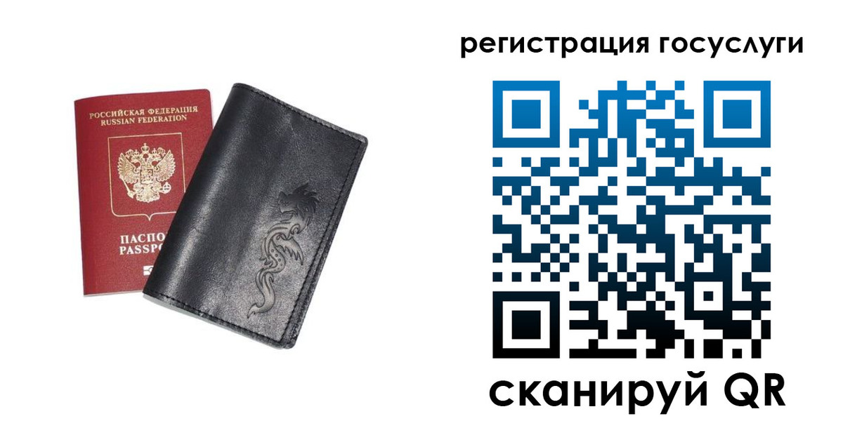 временная регистрация адрес в Североуральске
