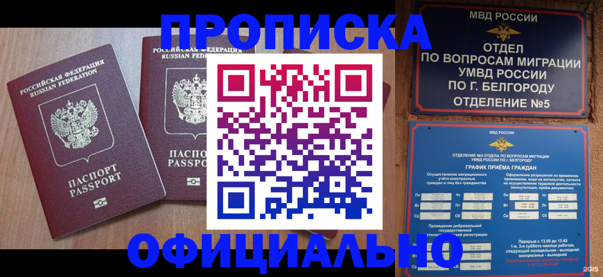 найти адрес прописки в Североуральске