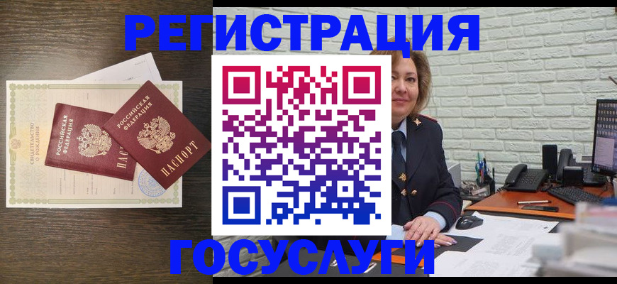 временная регистрация надежно в Североуральске