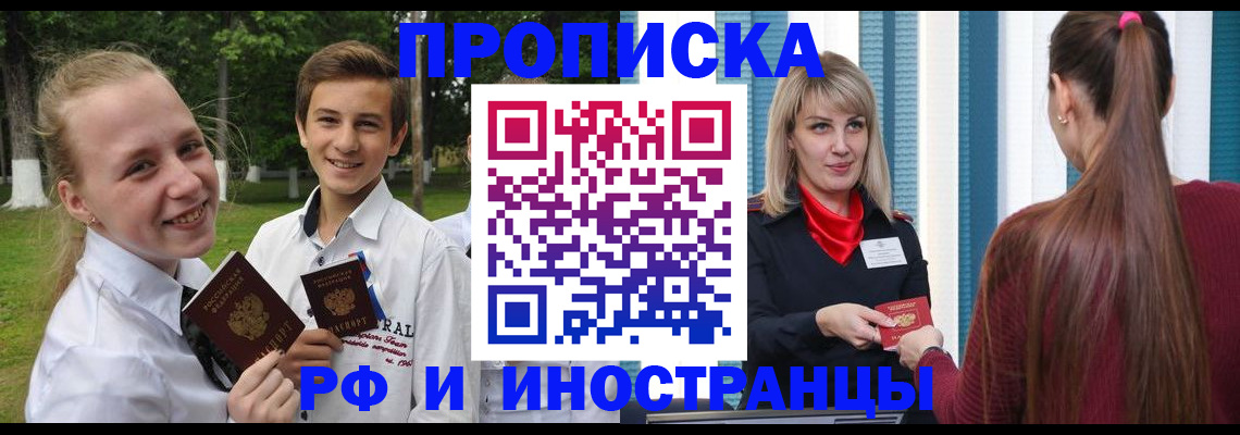 миграционный учет в Североуральске